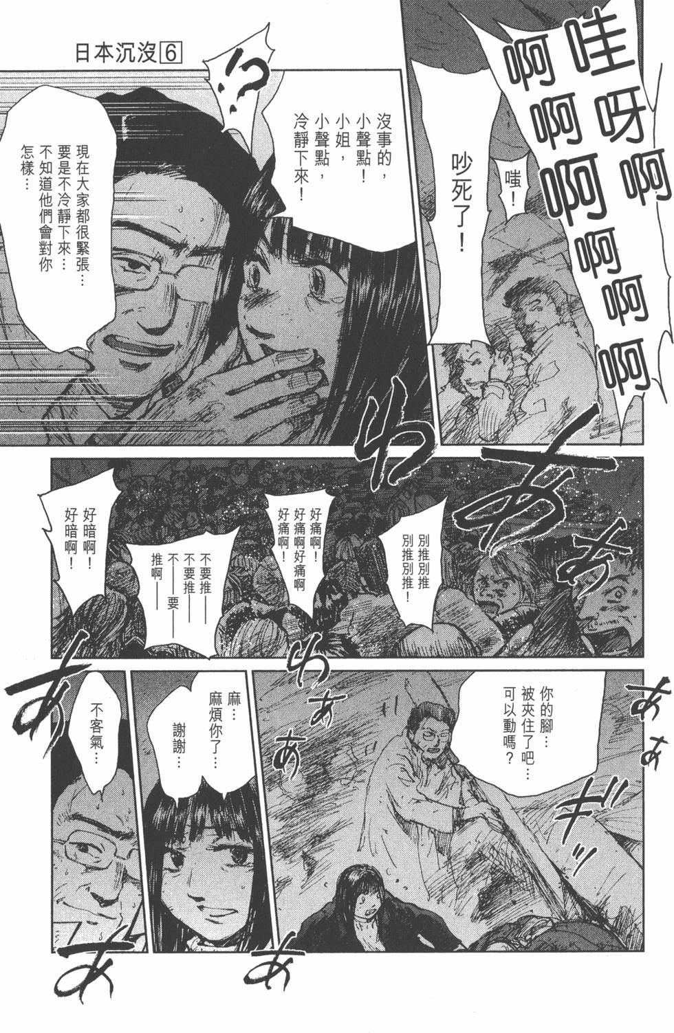 第115页