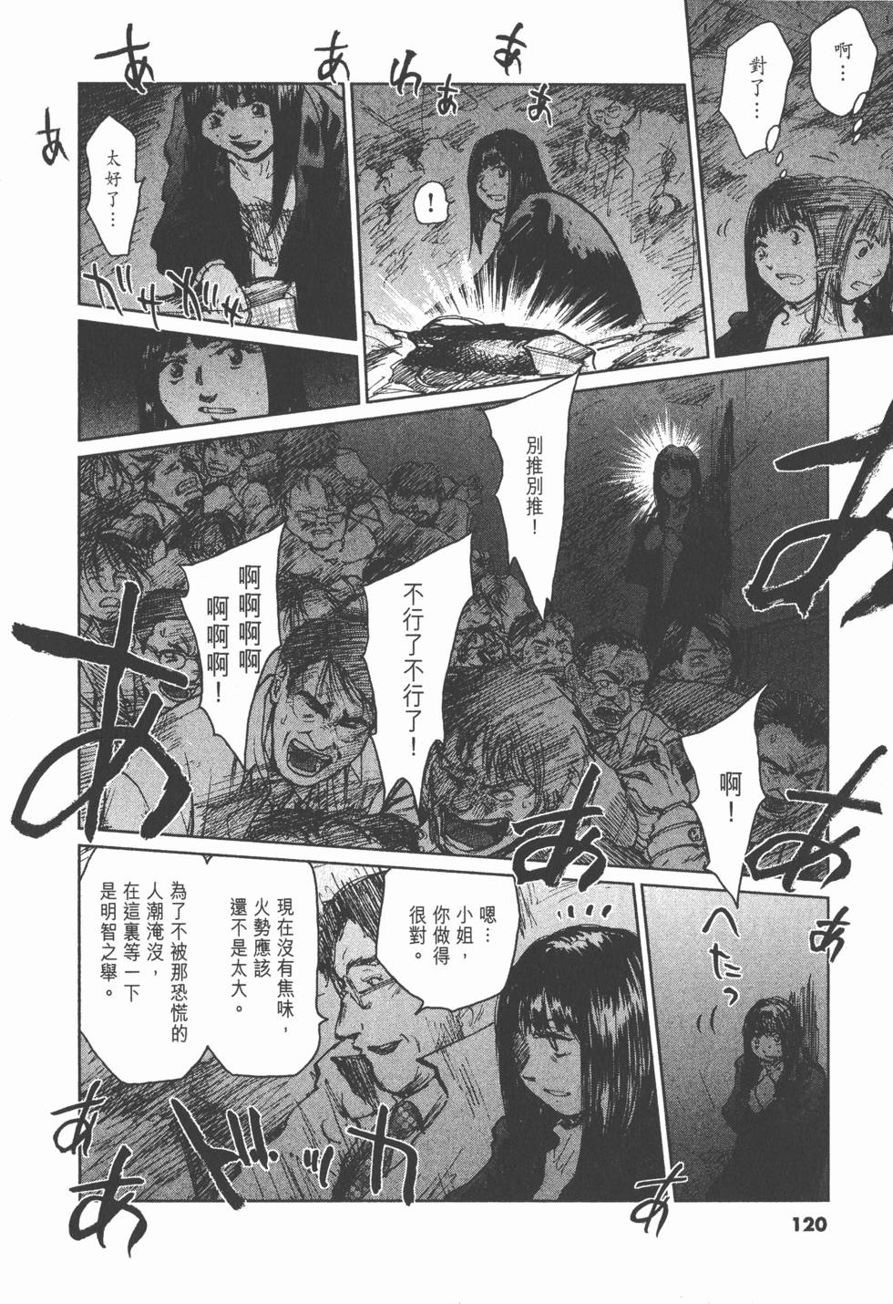 第116页