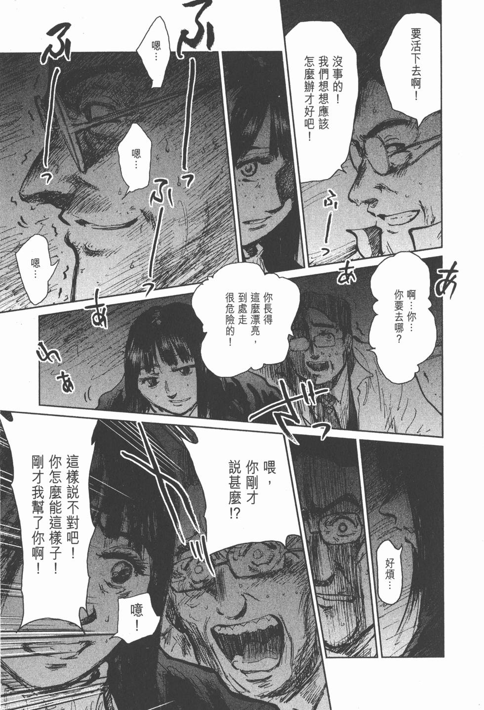 第117页