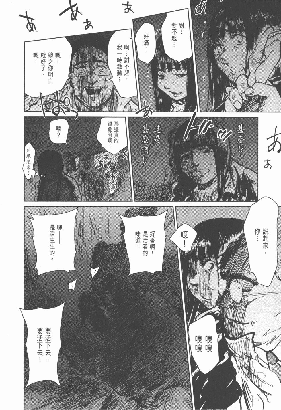 第118页