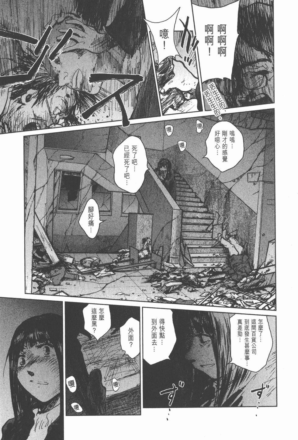 第121页