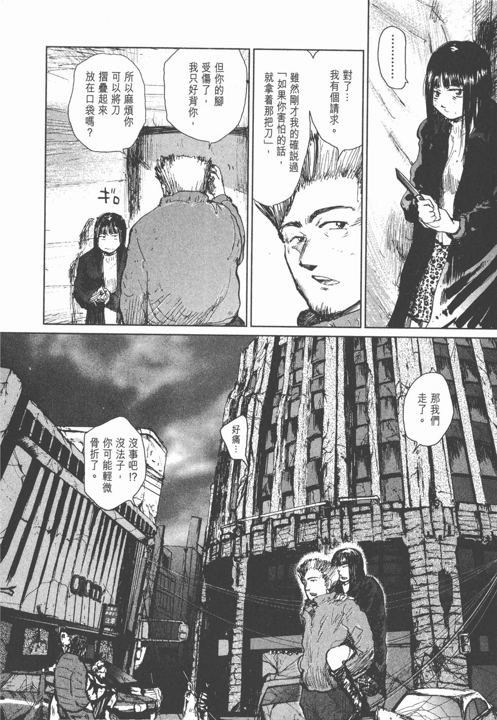 第124页