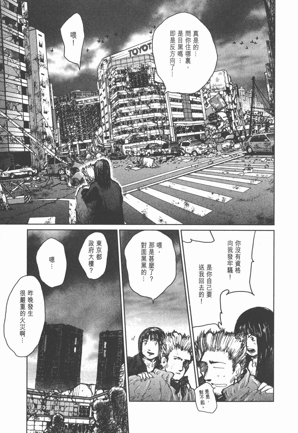 第125页