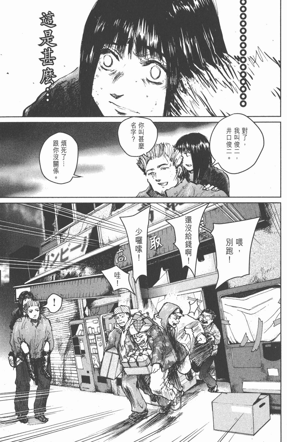 第127页