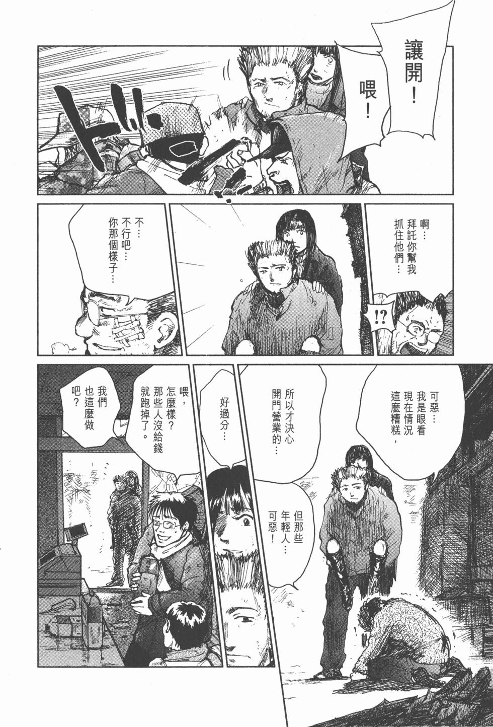 第128页