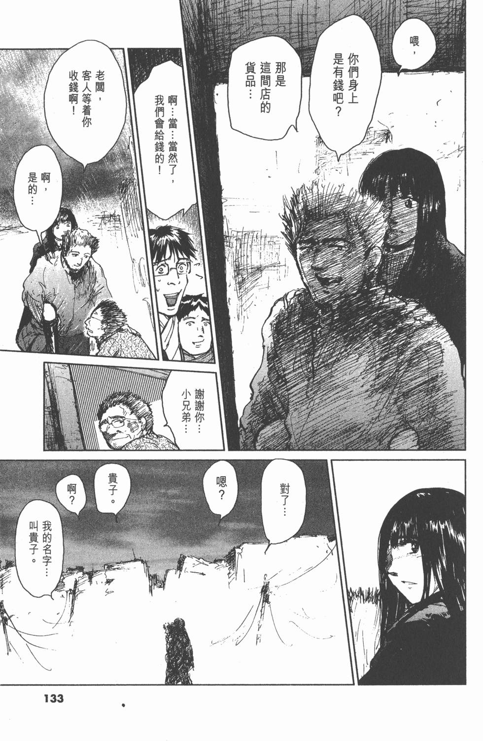 第129页