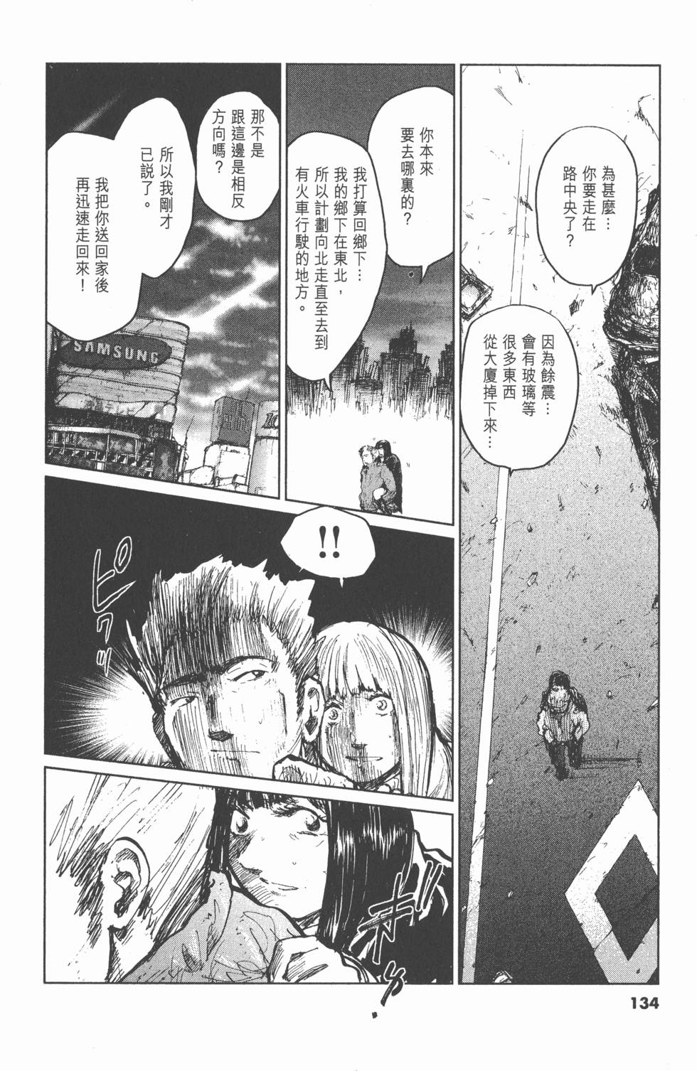 第130页