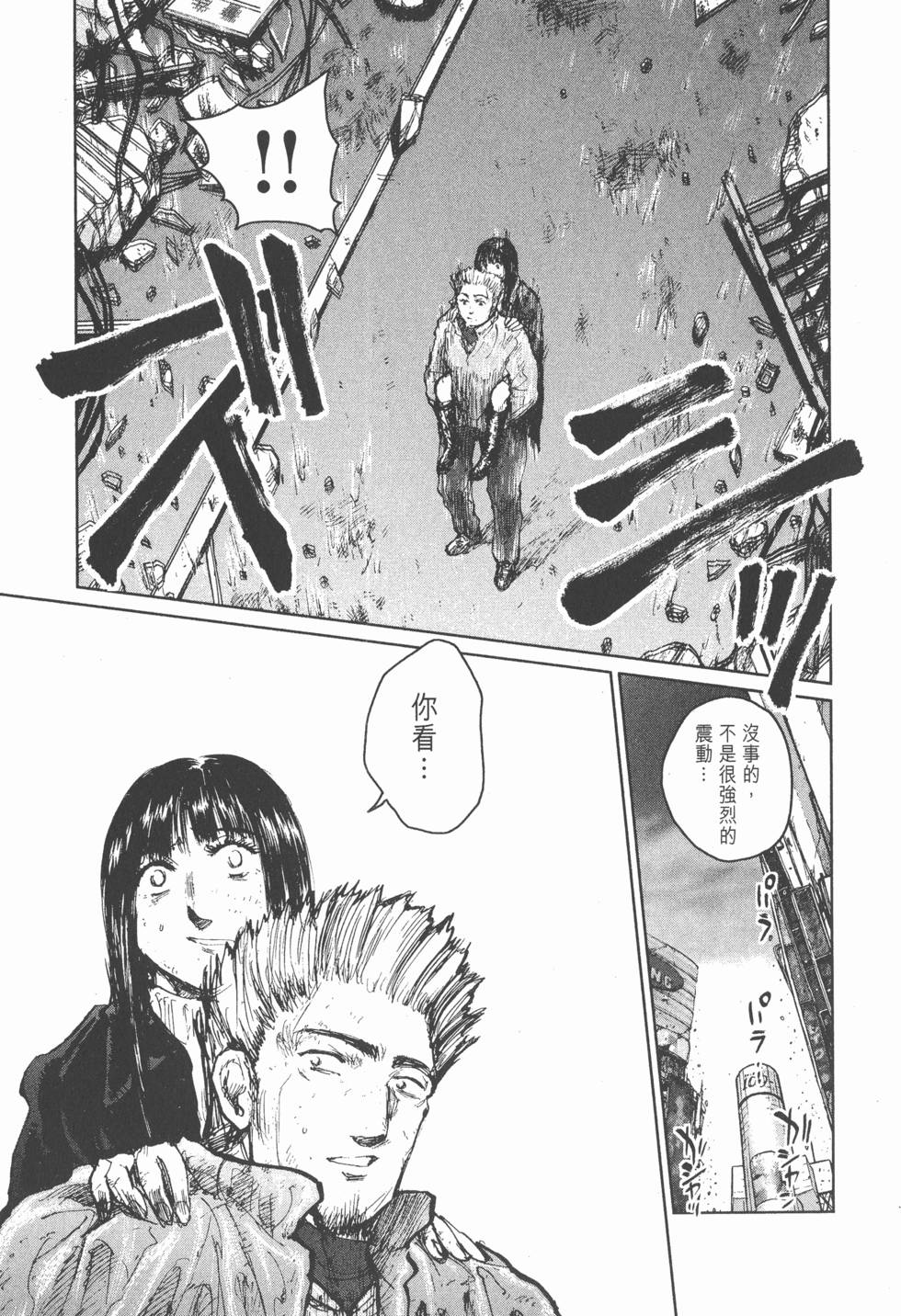第131页