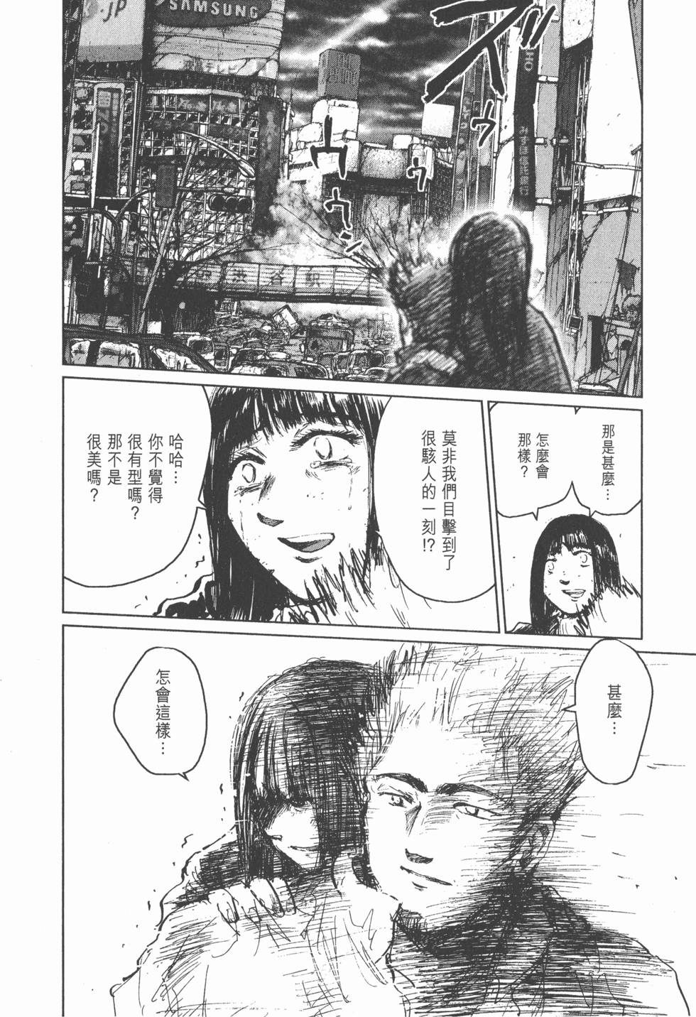 第134页