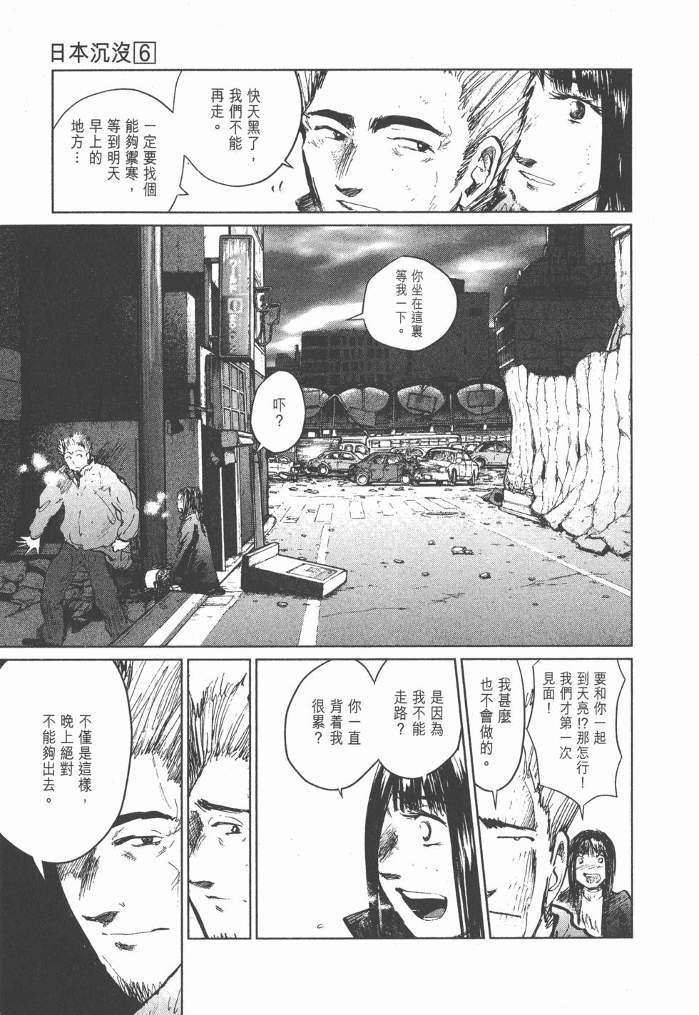 第137页