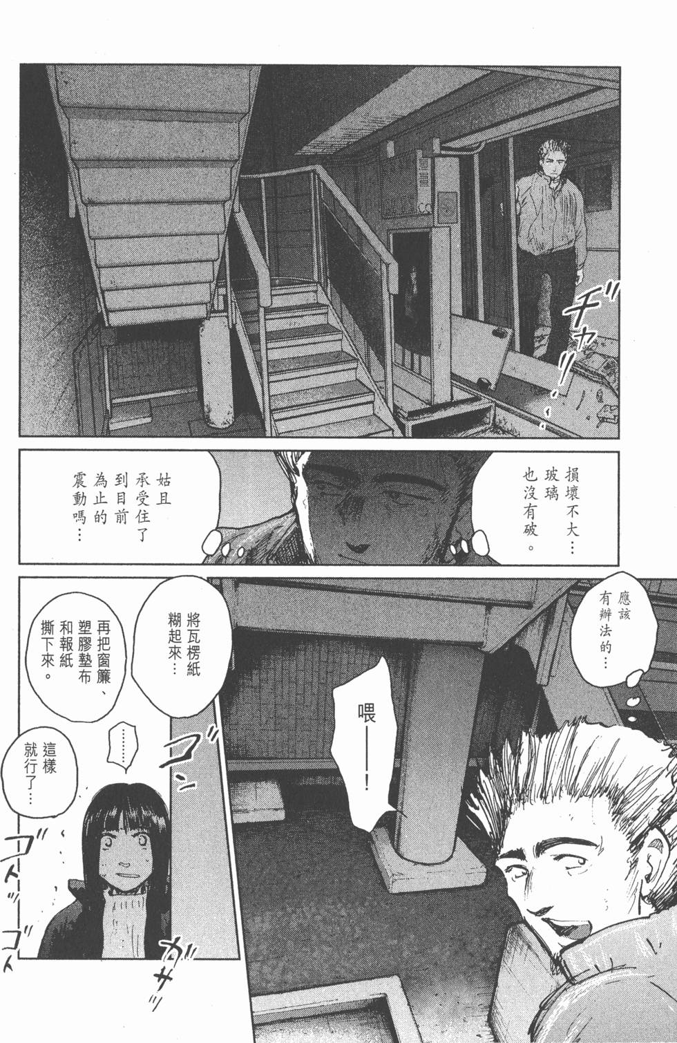 第140页