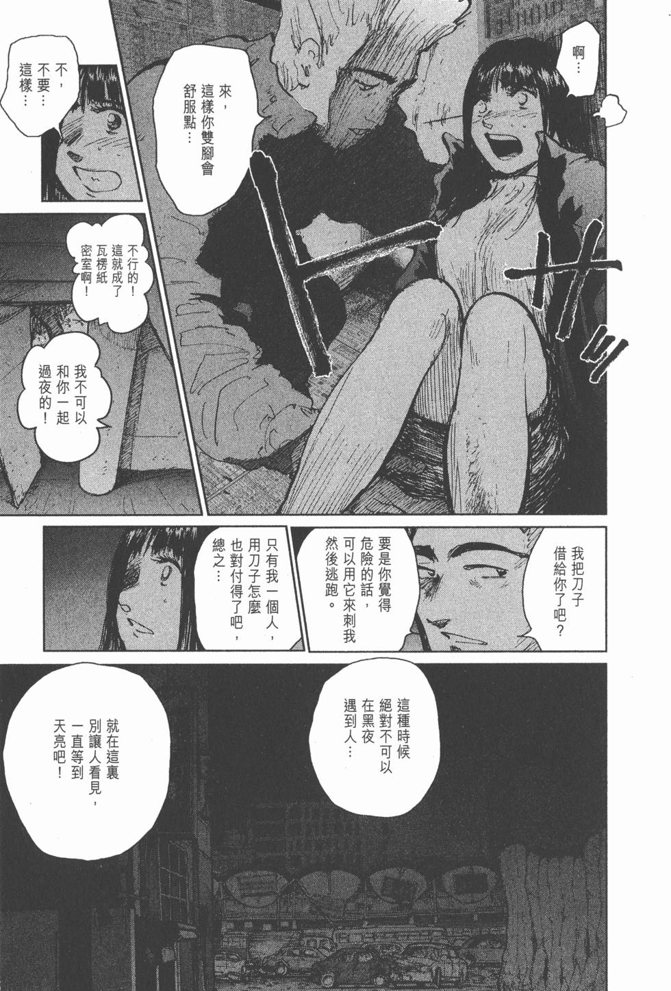 第141页