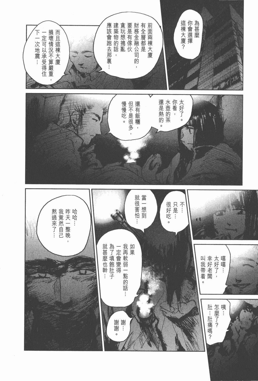第142页
