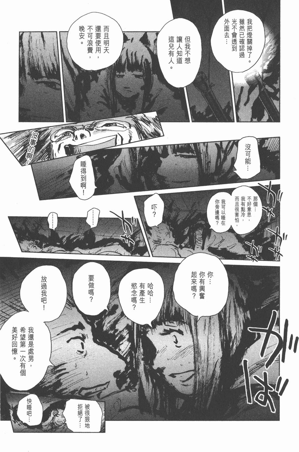 第143页