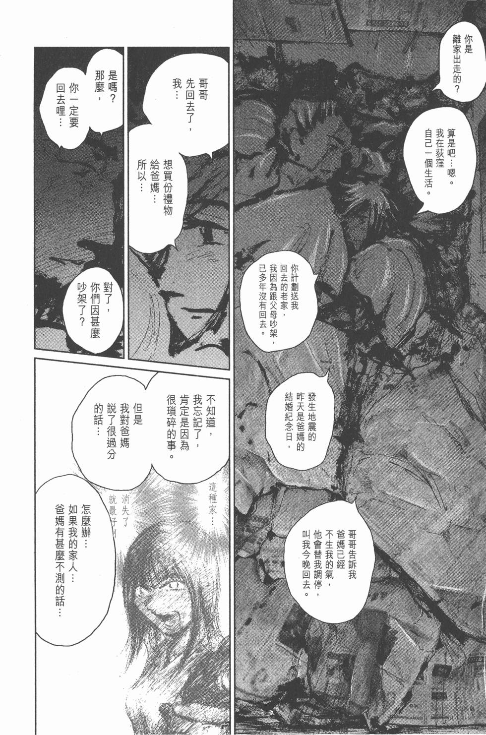 第144页