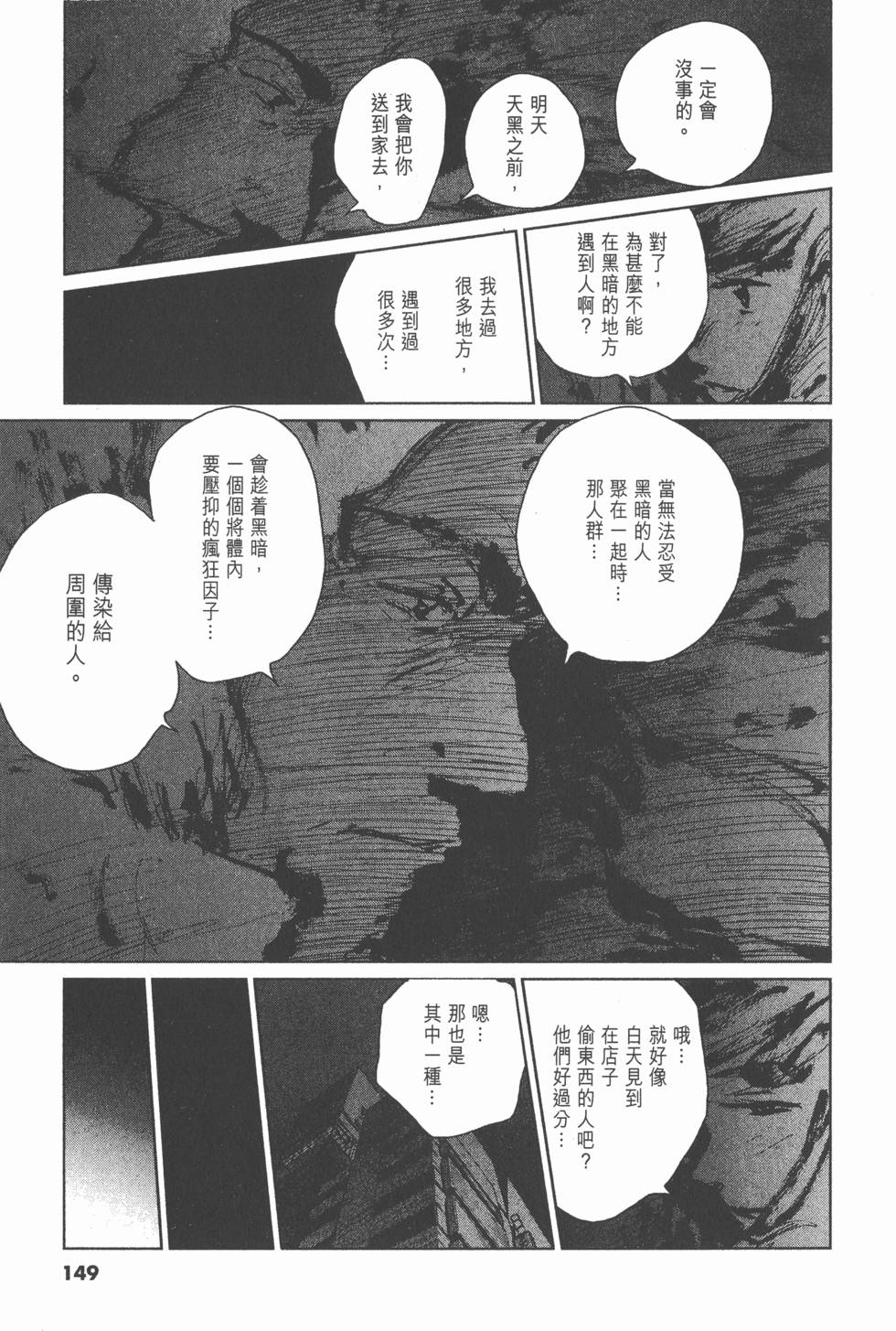第145页
