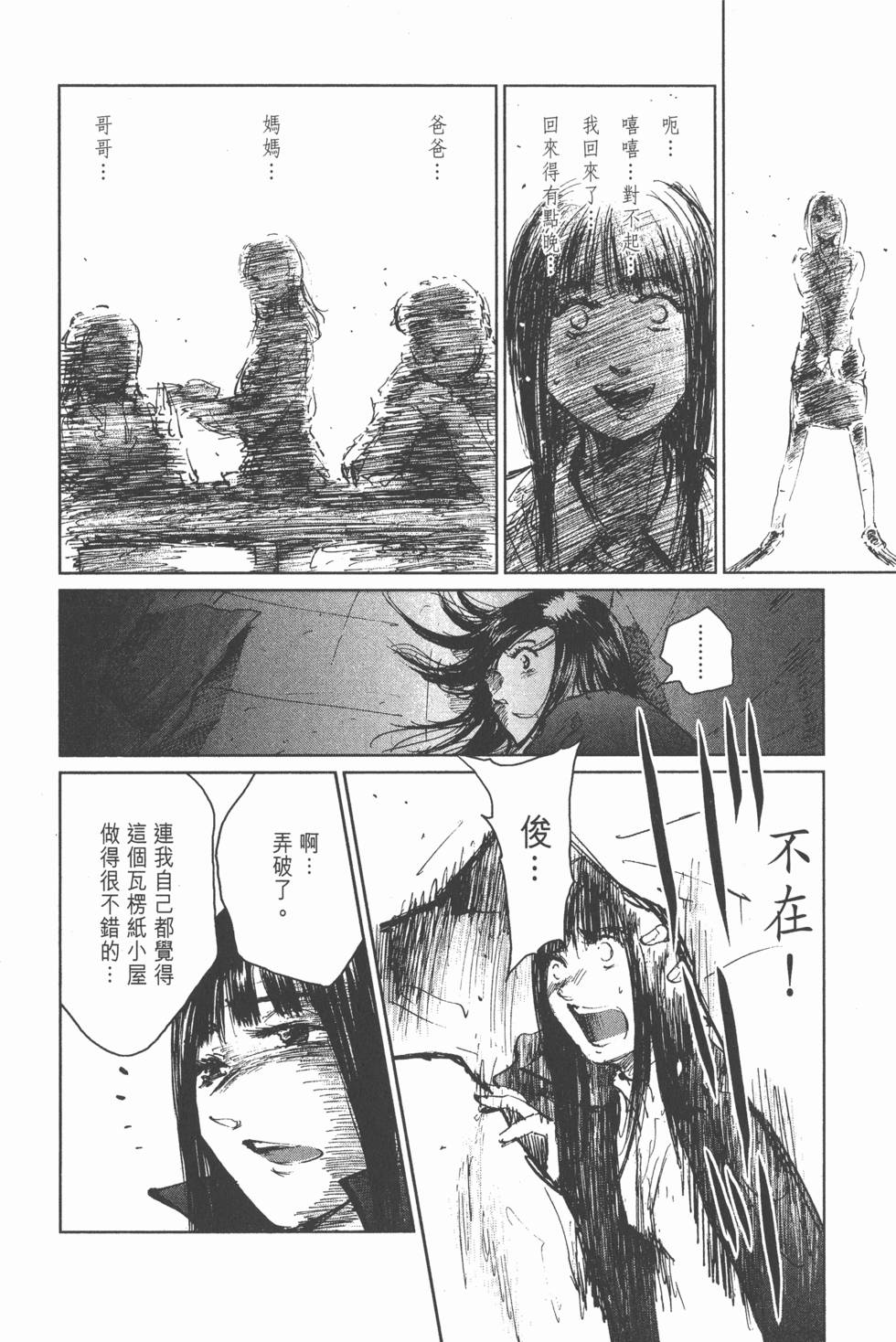 第146页