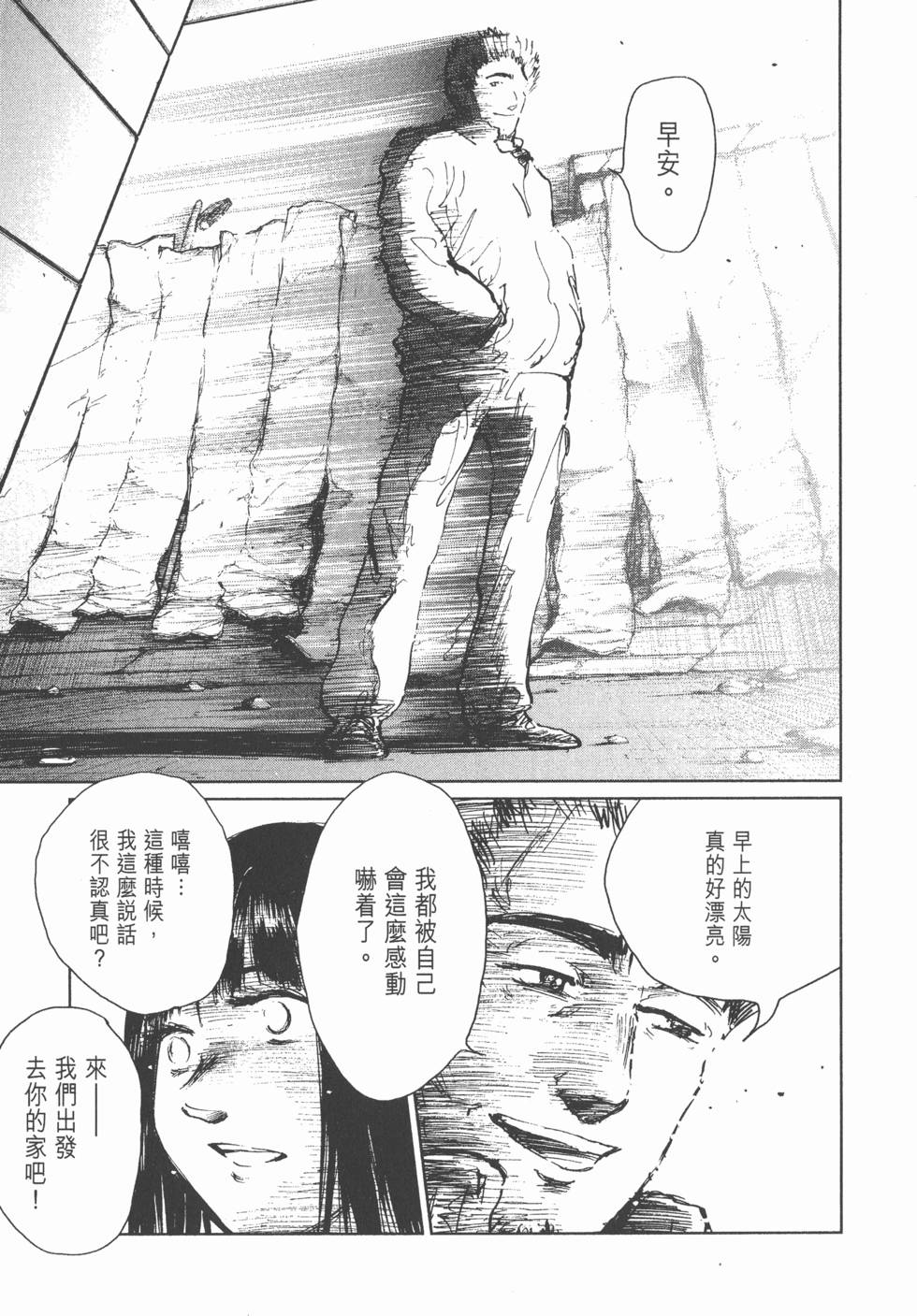 第147页