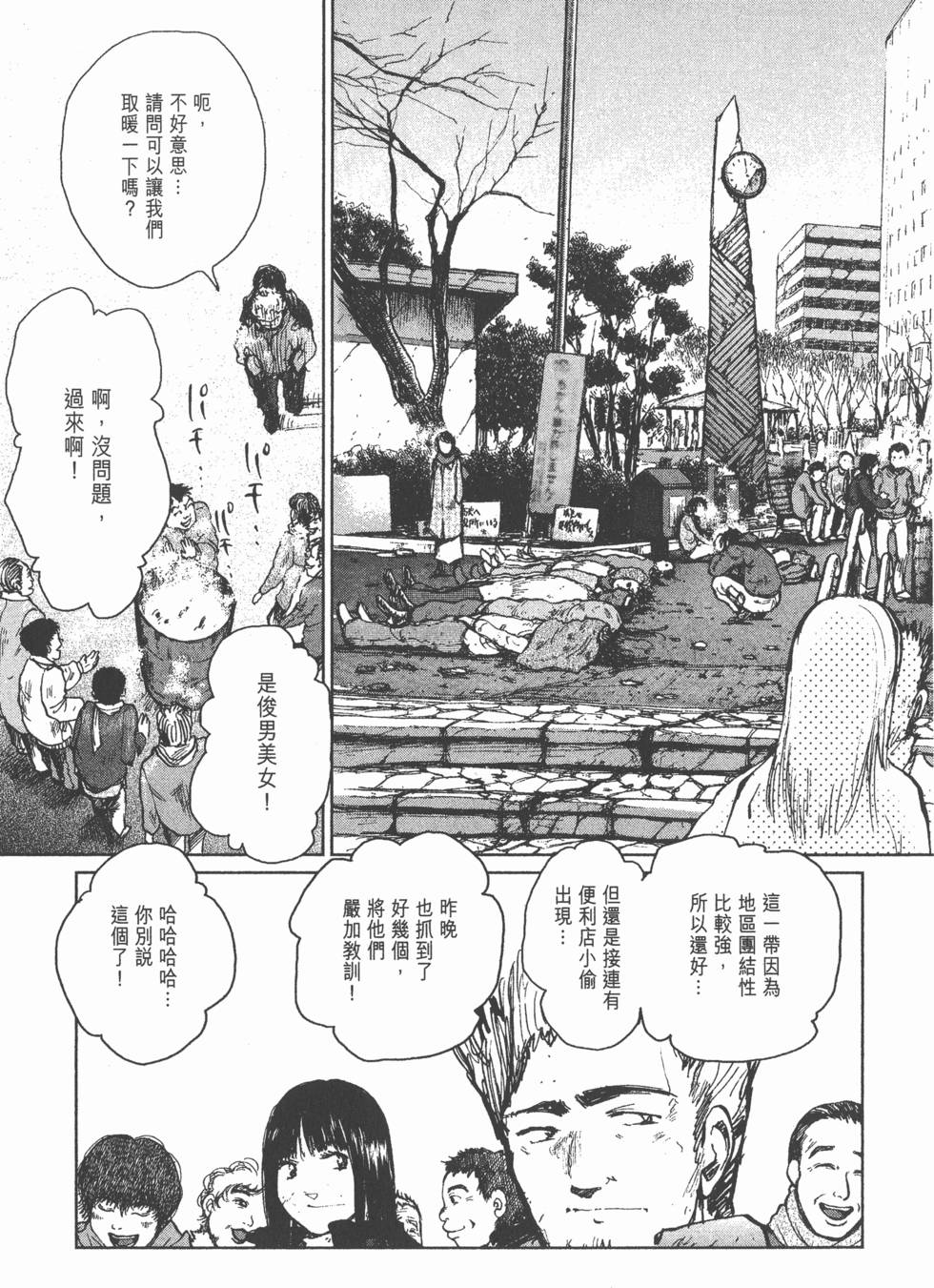 第149页