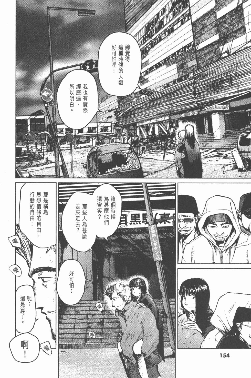 第150页