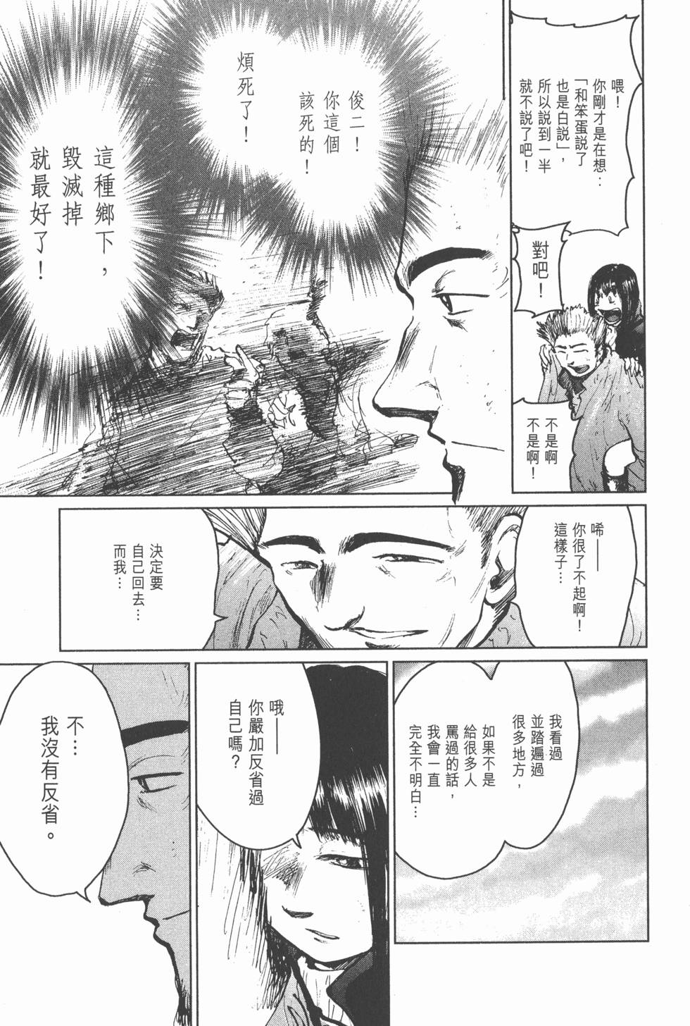 第151页