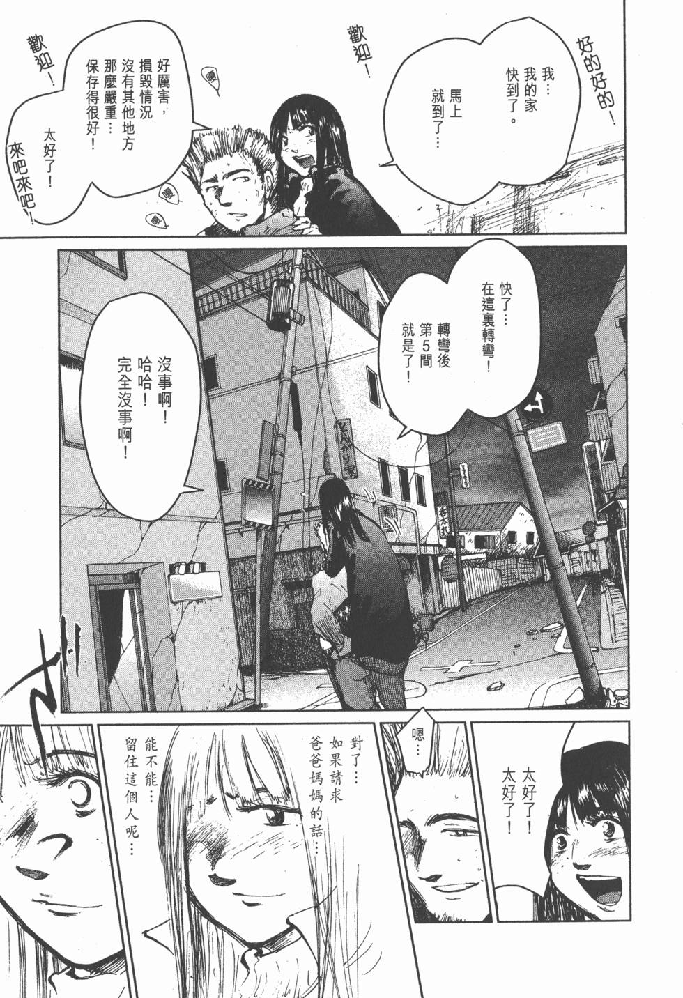 第153页
