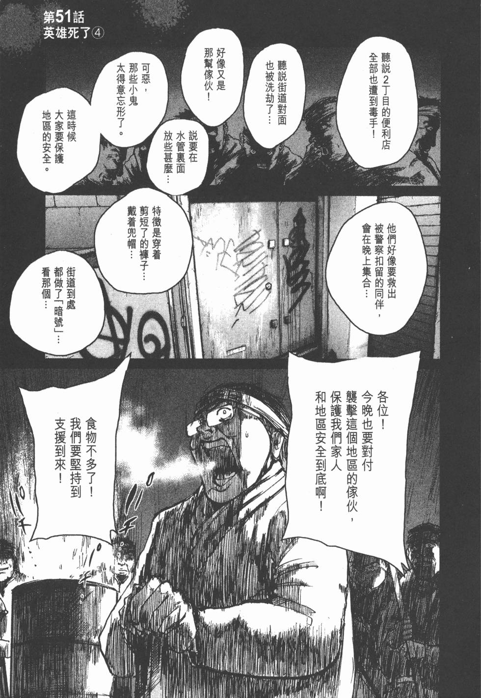 第157页
