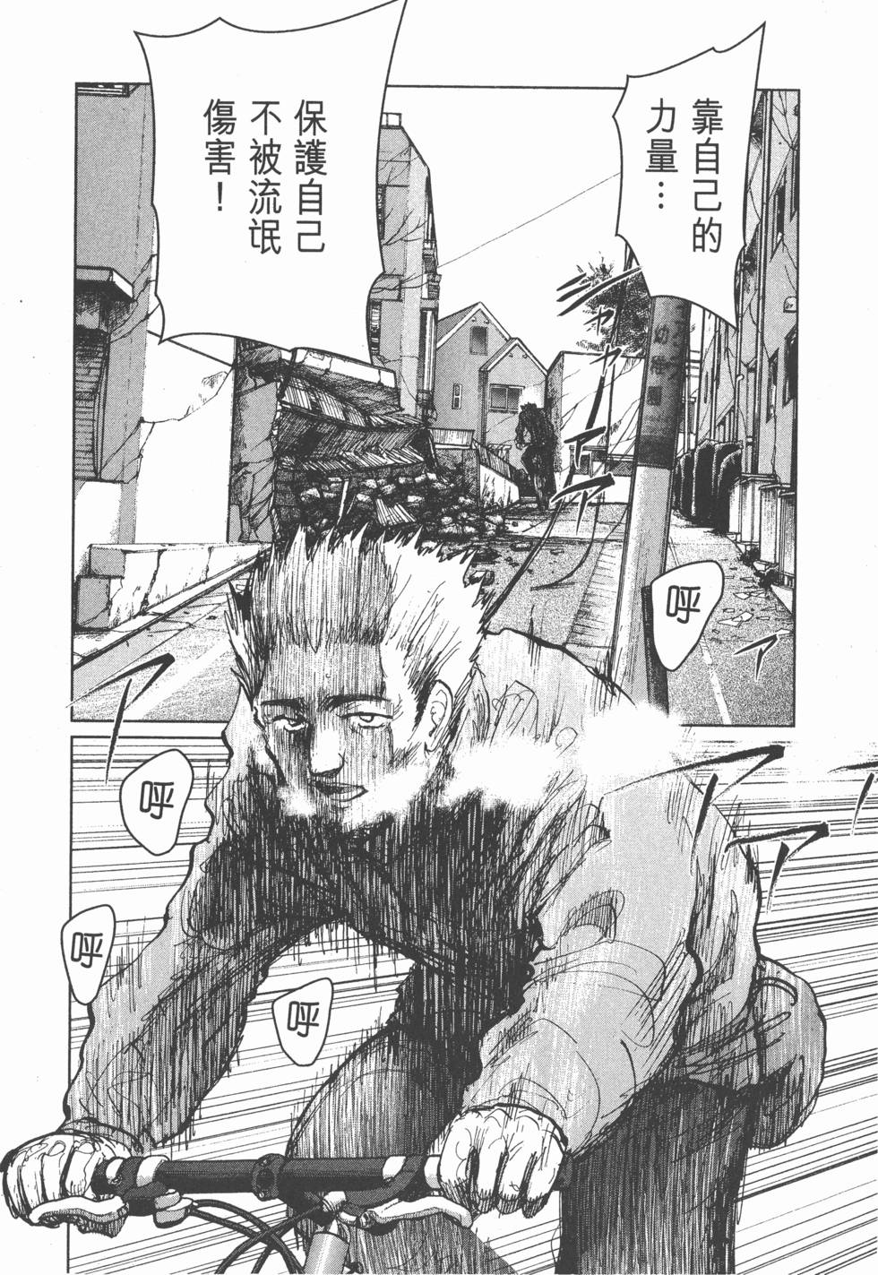 第158页