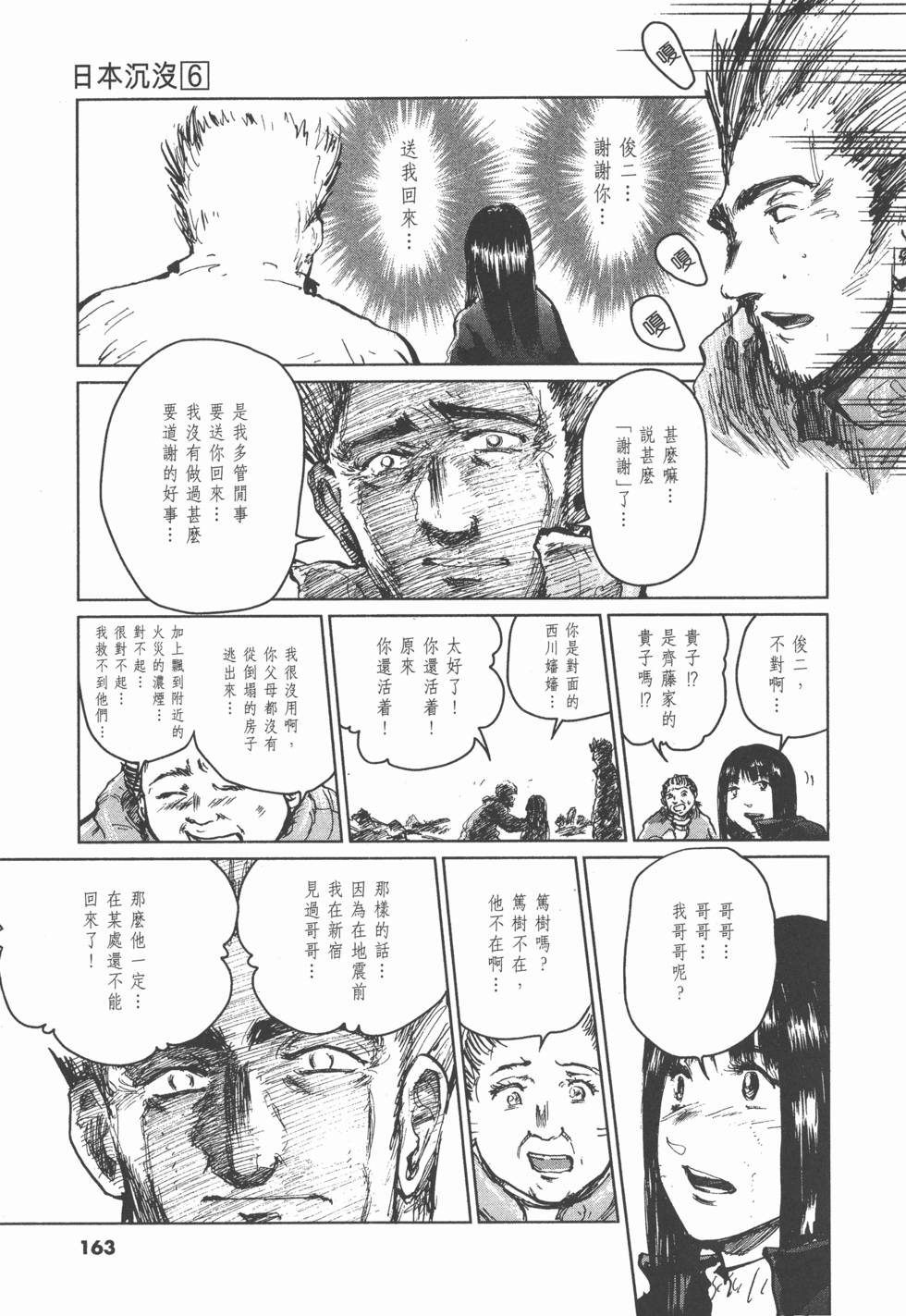 第159页