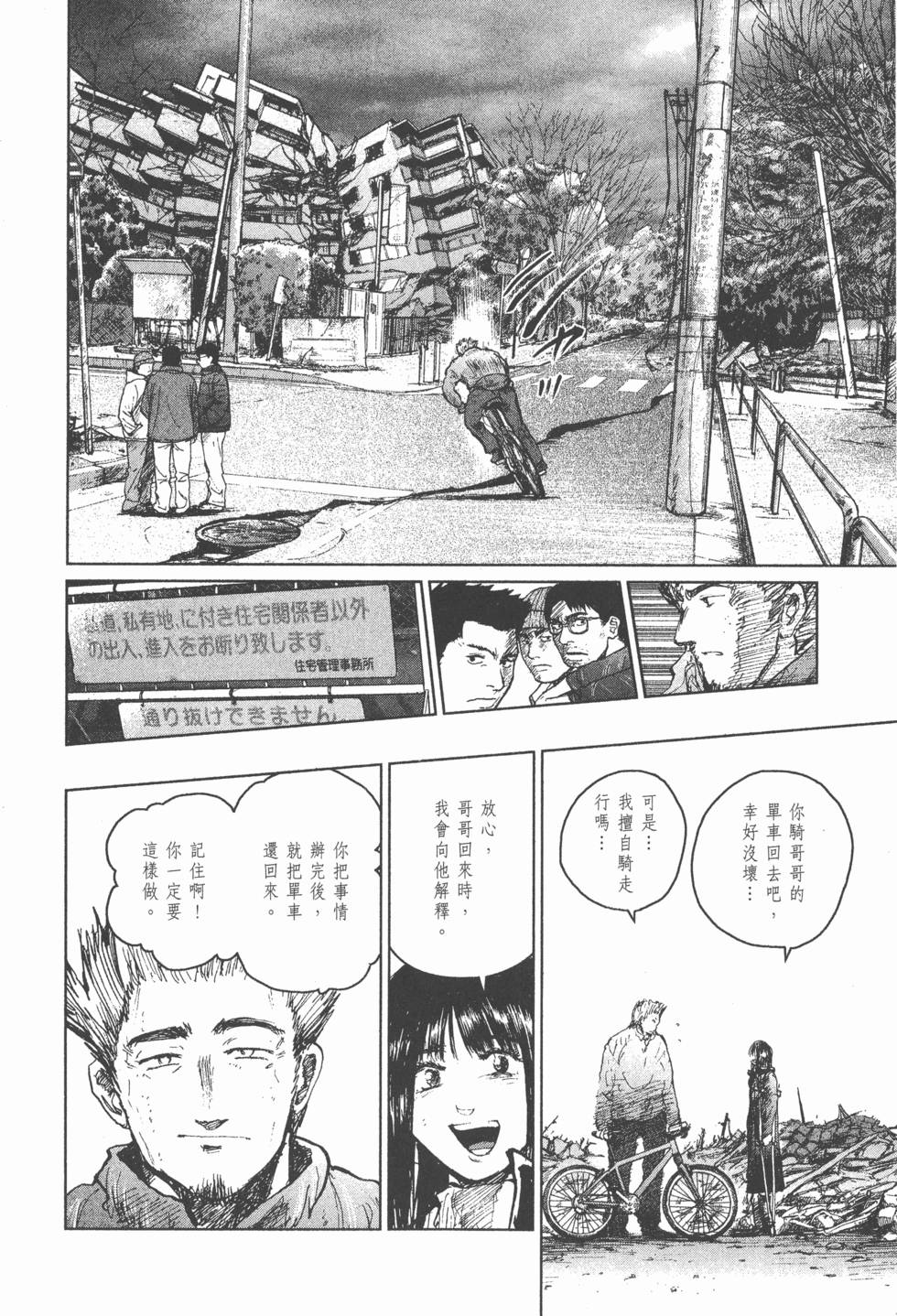 第160页