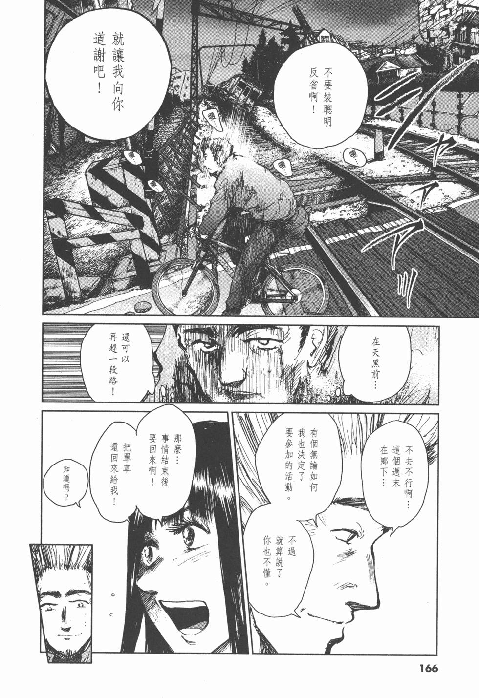 第162页