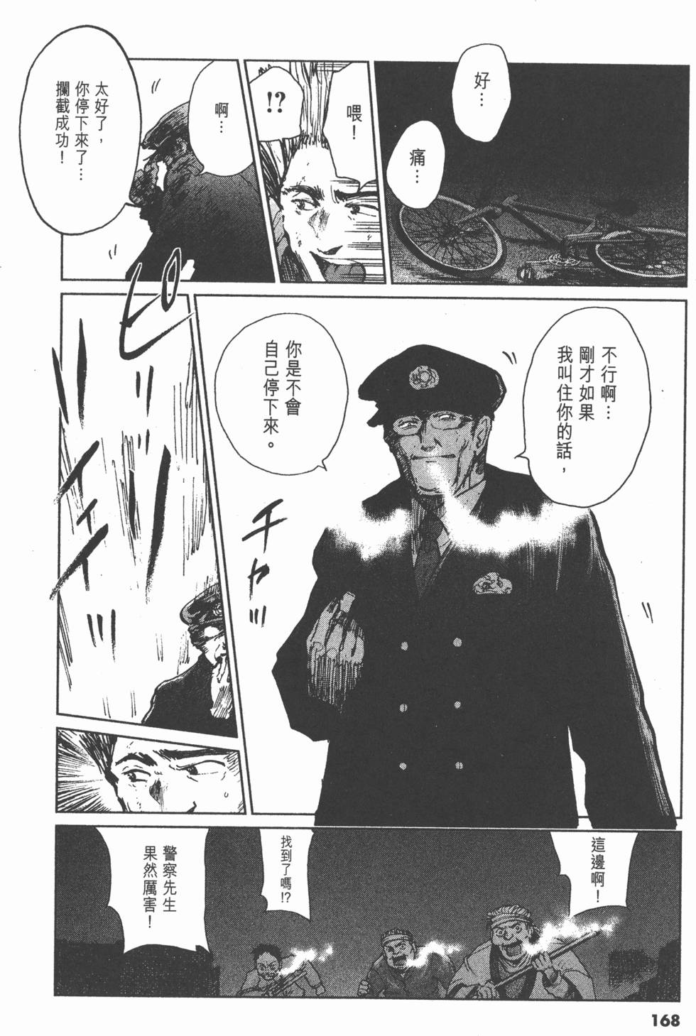 第164页