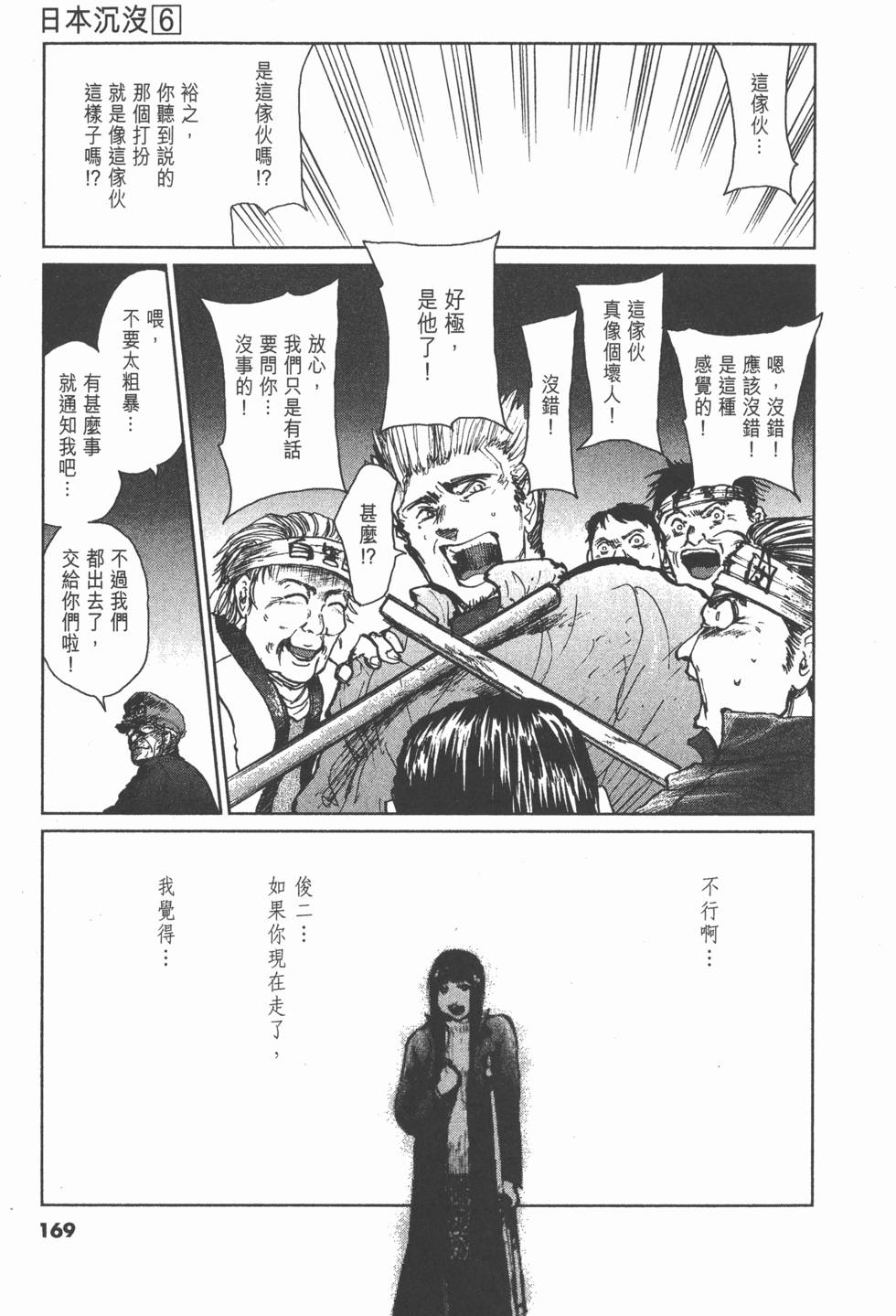 第165页