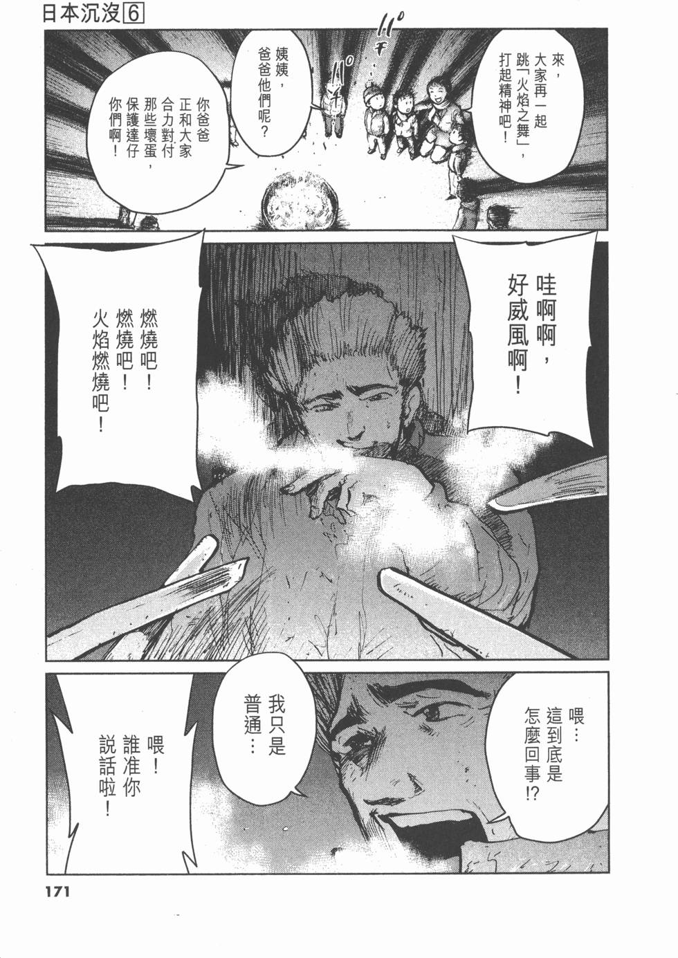 第167页