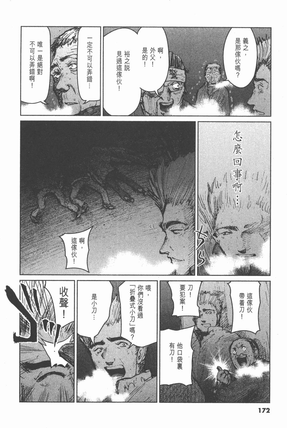 第168页