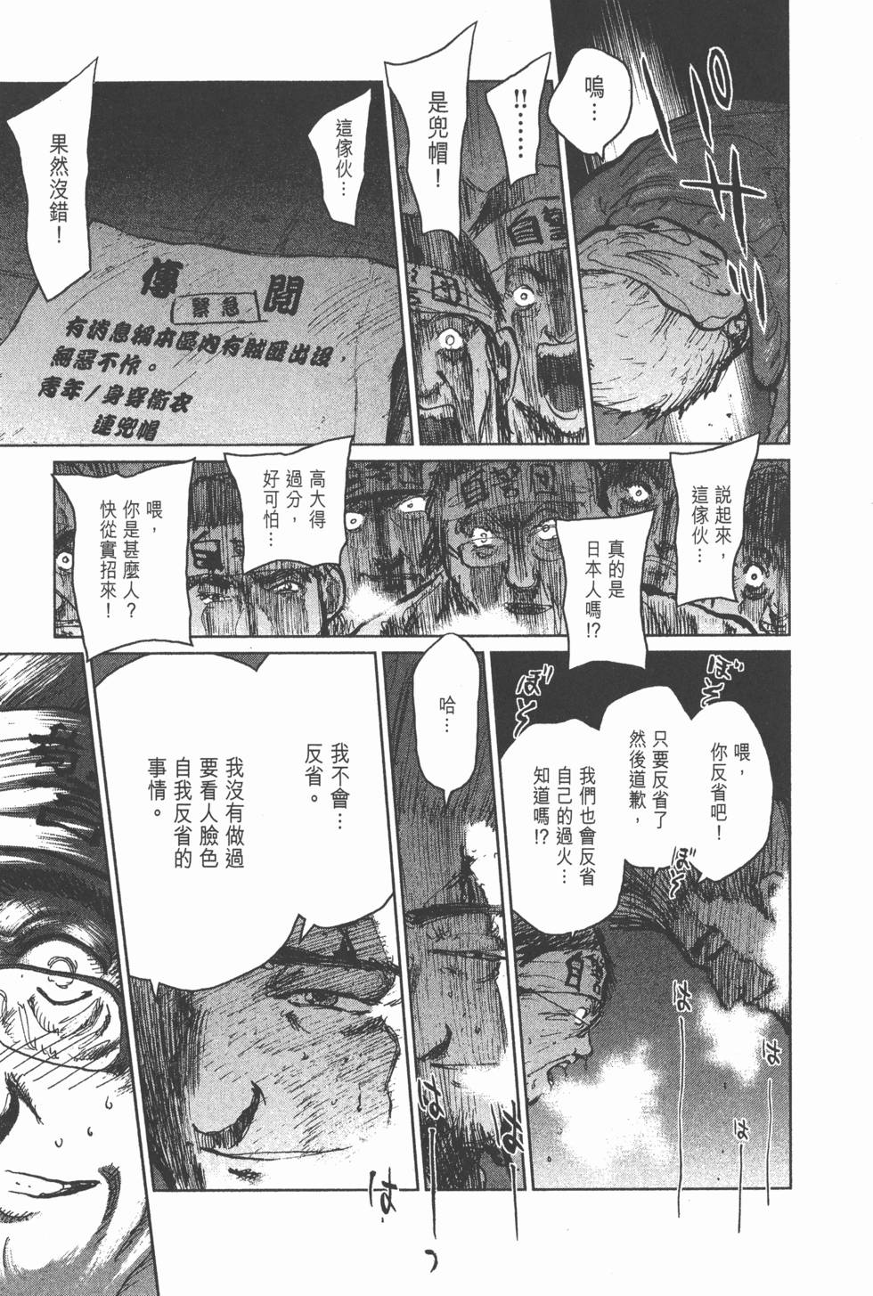 第169页