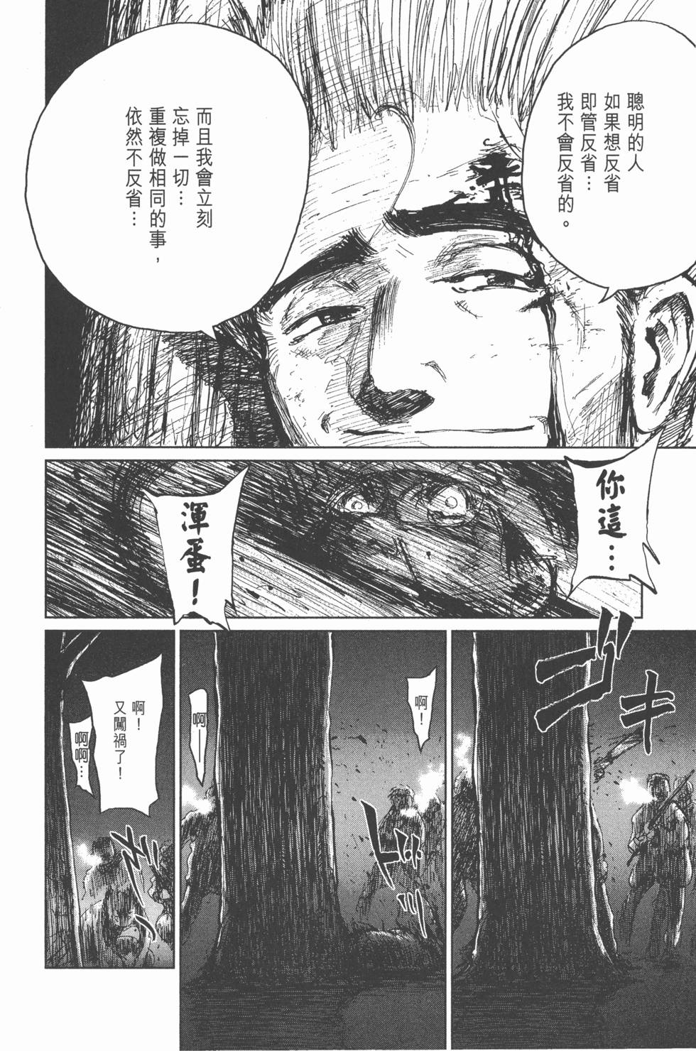 第170页