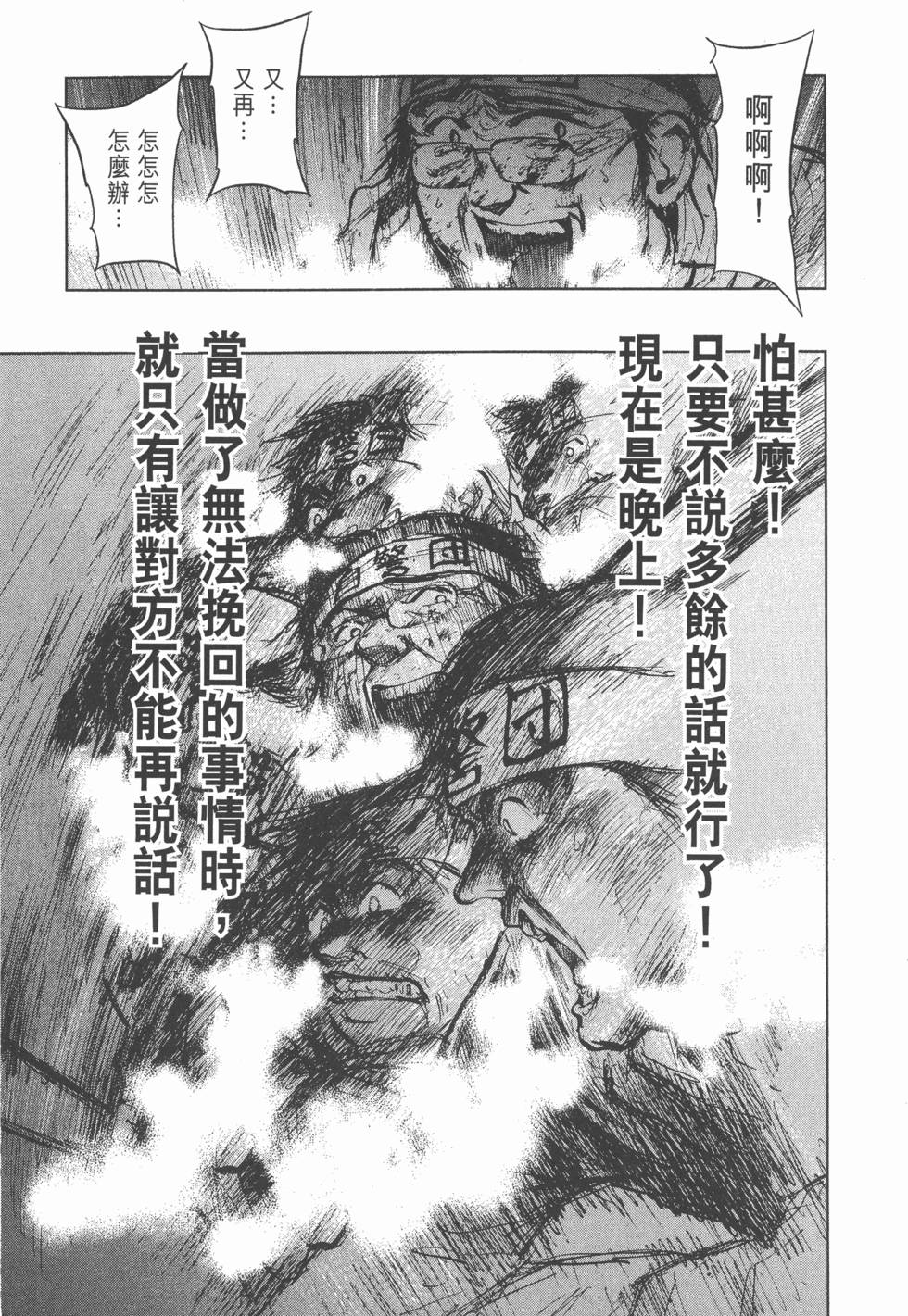 第171页