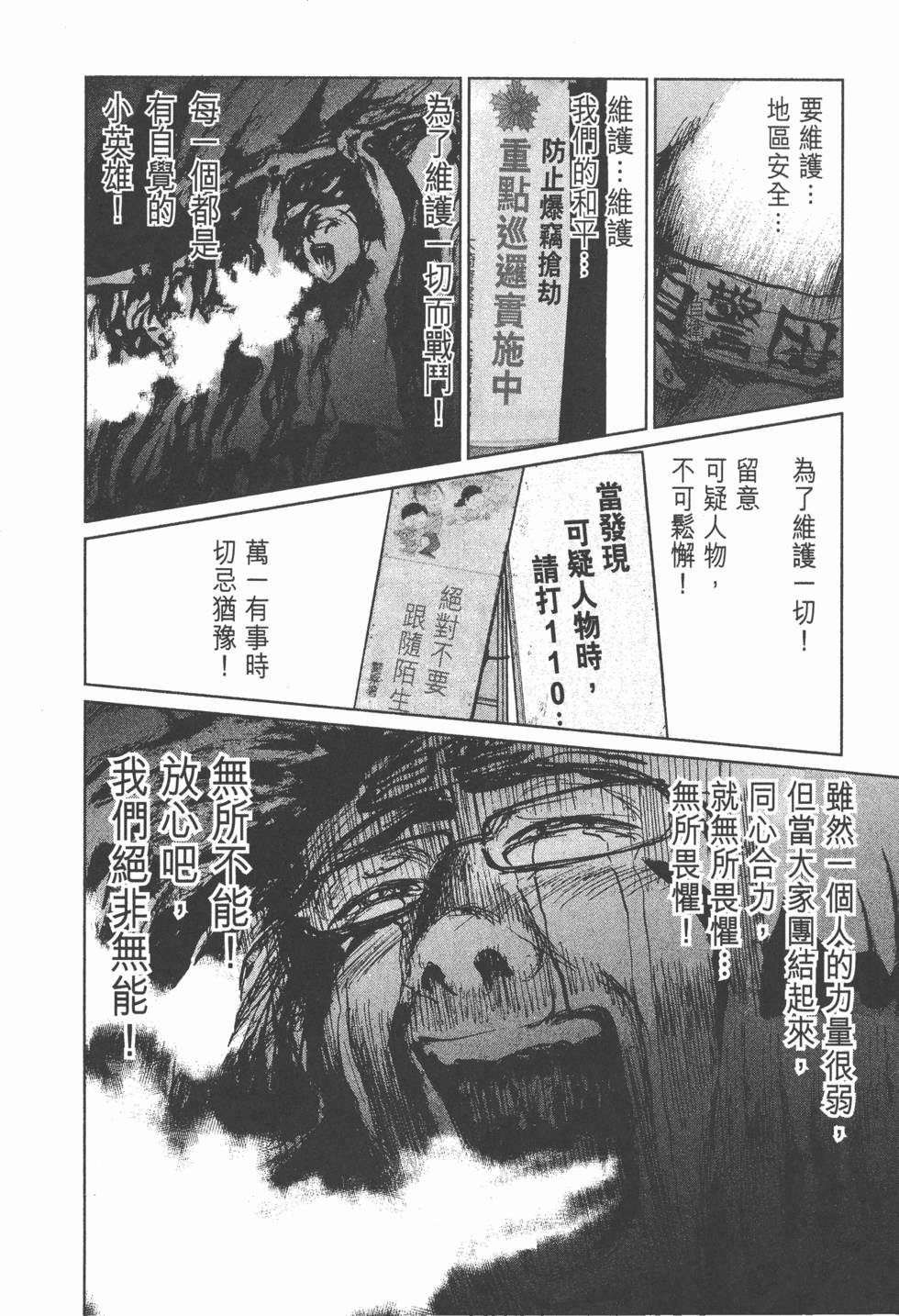 第172页