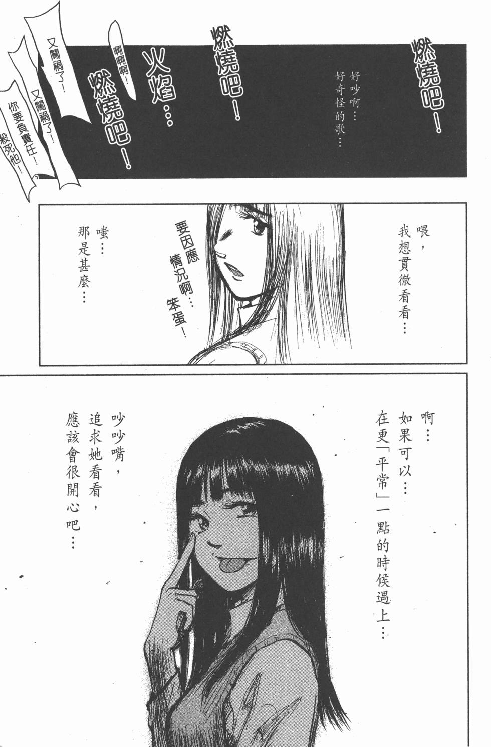 第173页