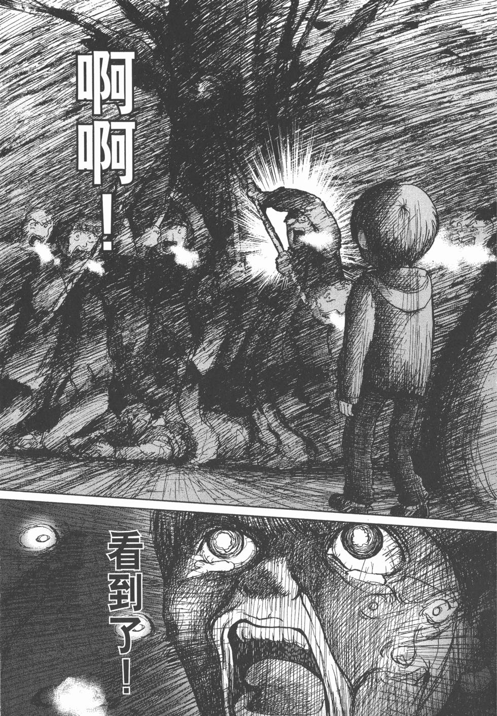 第179页