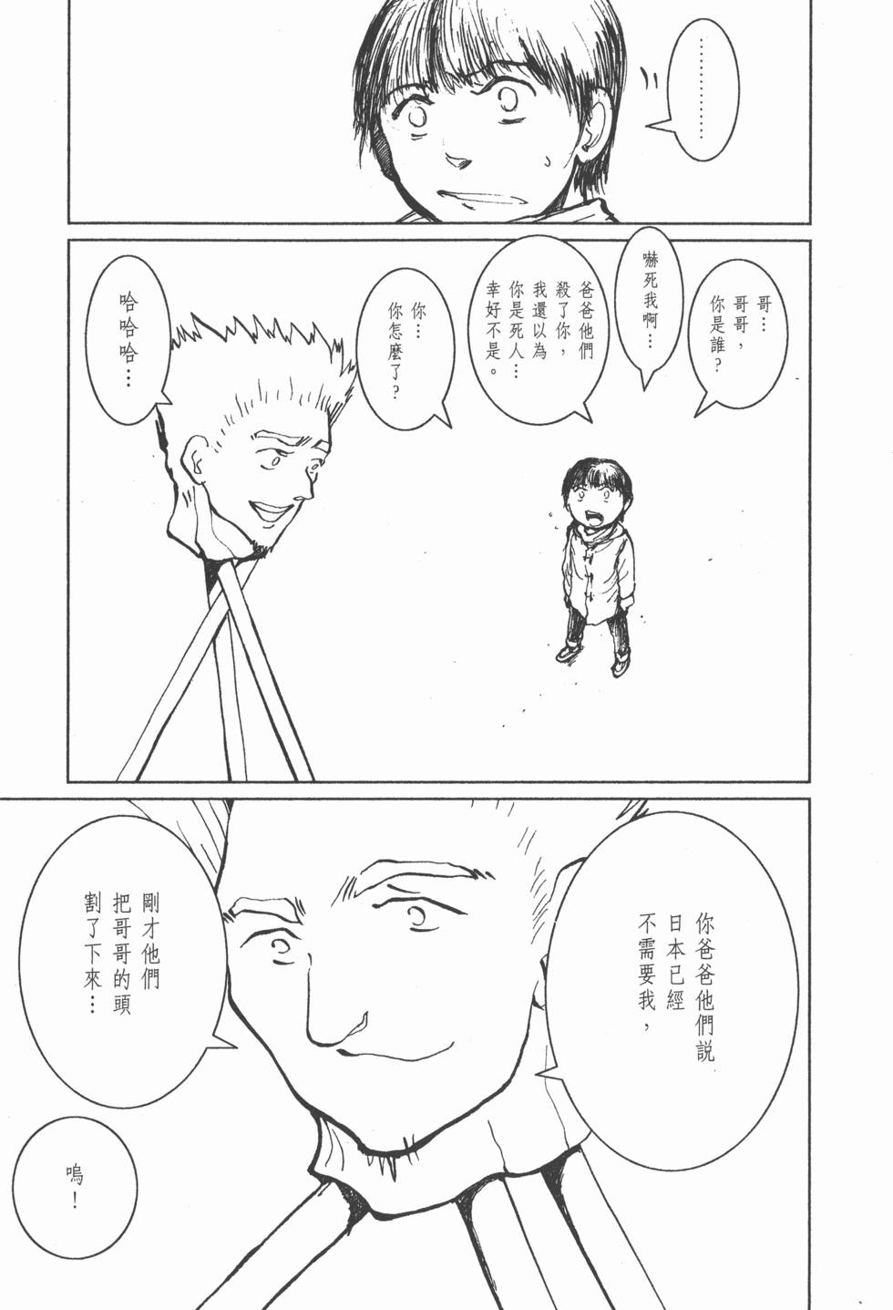 第181页