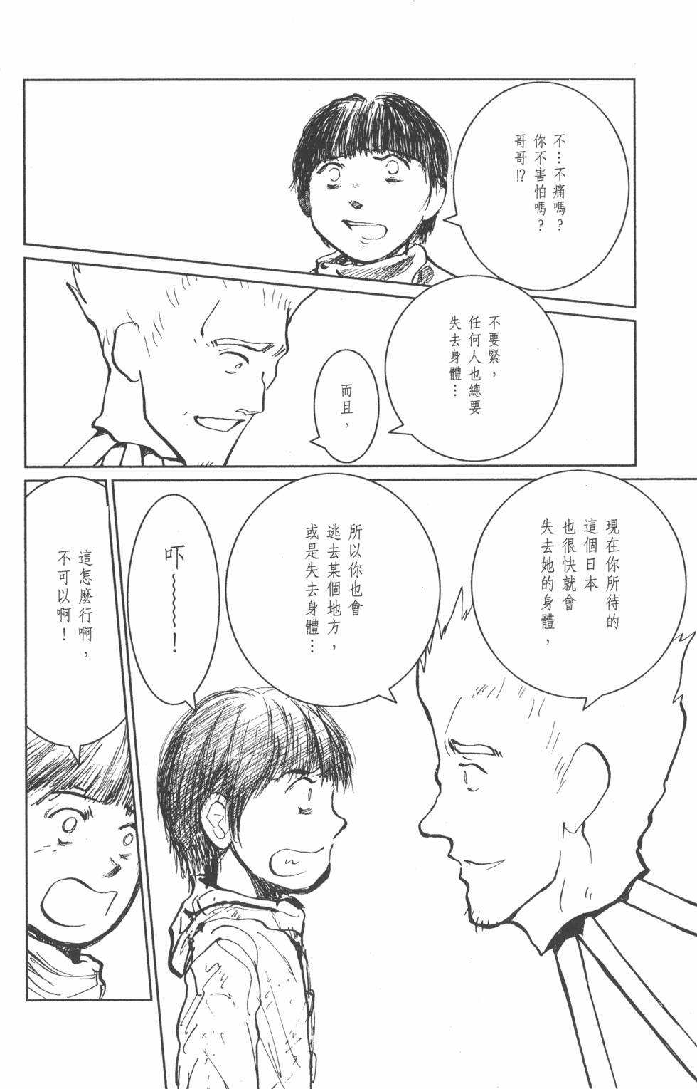 第182页