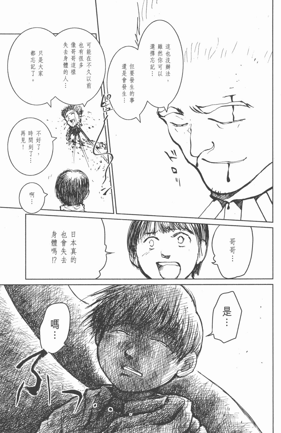 第183页