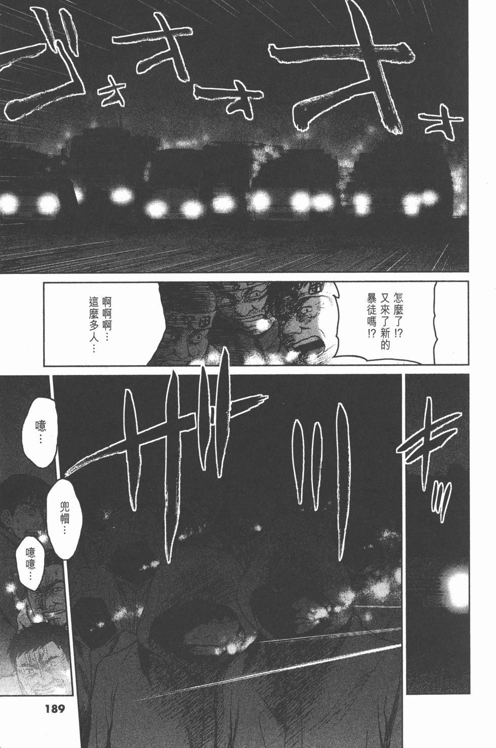 第185页