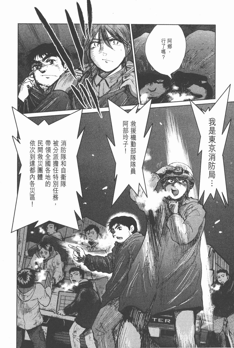 第186页