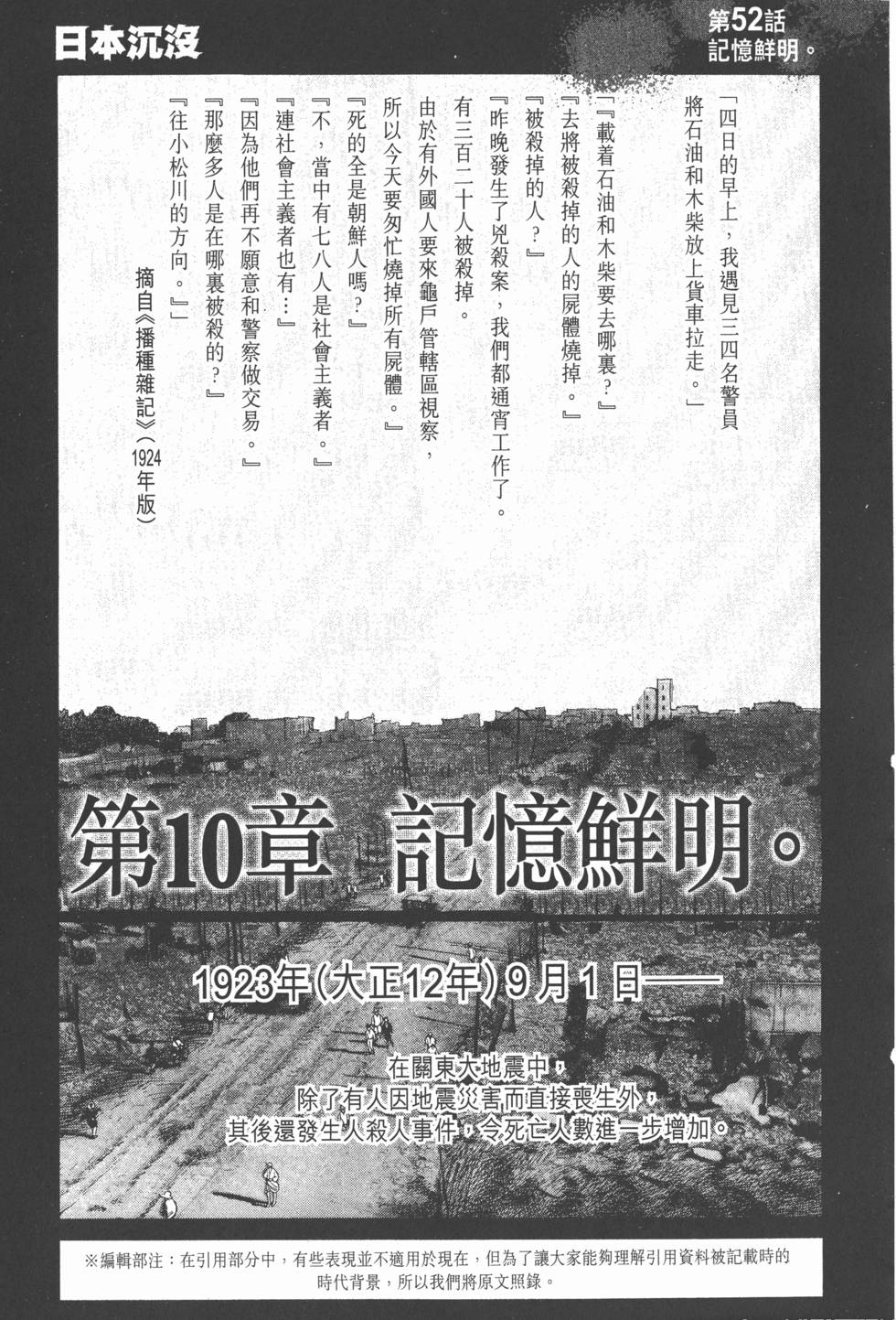 第187页