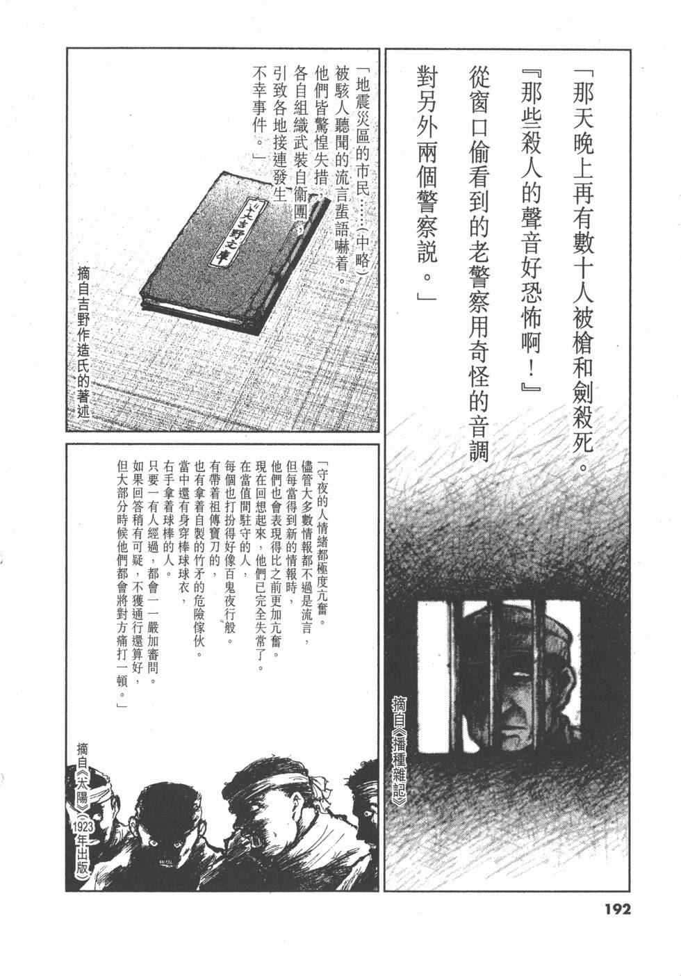 第188页