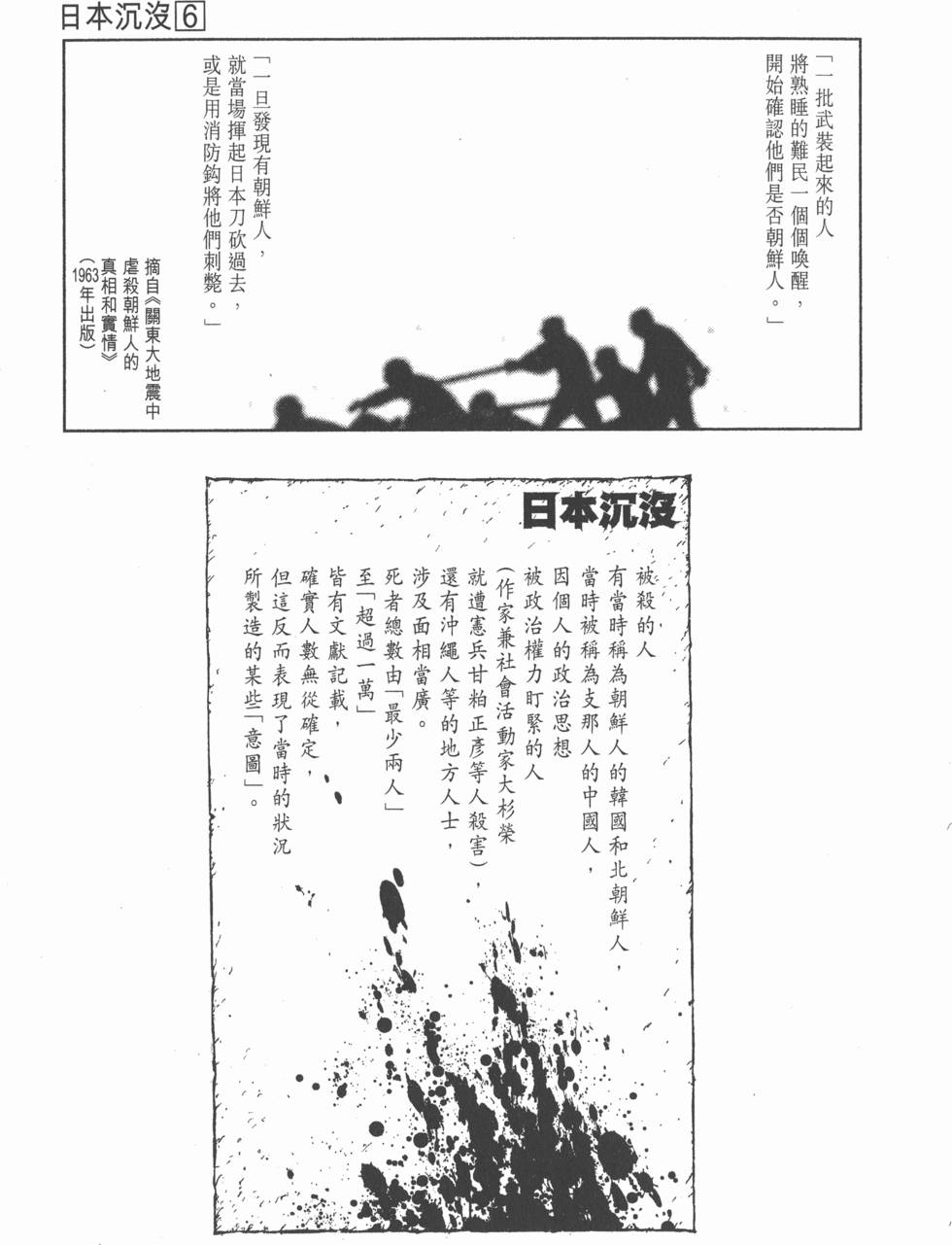 第189页