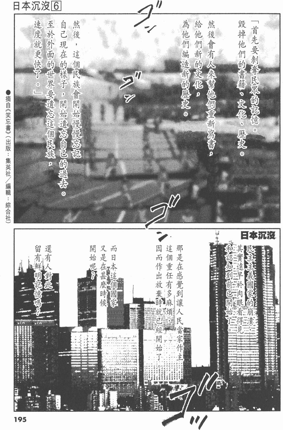 第191页